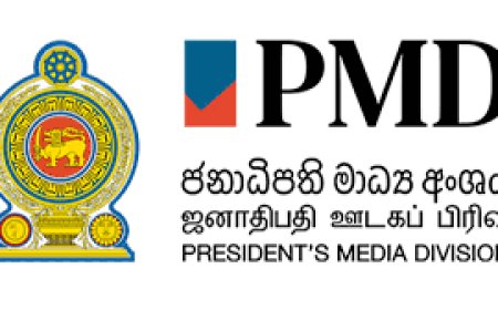 ஞானார்த்த பிரதீபய பத்திரிகையில் வெளியான செய்தி; ஜனாதிபதி ஊடகப் பிரிவு வெளியிட்ட அறிவிப்பு 