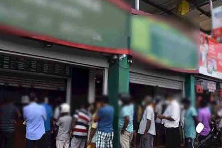 நாளை மதுபானசாலைகளுக்கு பூட்டு