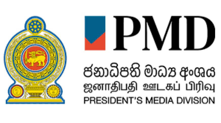 ஞானார்த்த பிரதீபய பத்திரிகையில் வெளியான செய்தி; ஜனாதிபதி ஊடகப் பிரிவு வெளியிட்ட அறிவிப்பு 