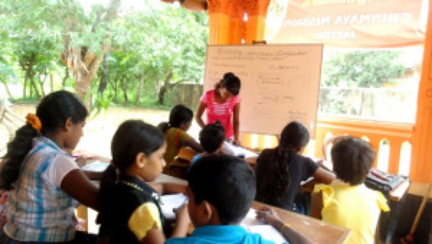 ஊவா மாகாணத்தில் மேலதிக கல்வி வகுப்புகளுக்கு தடை