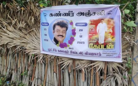 கேப்டன் விஜயகாந்திற்கு யாழில் அஞ்சலி