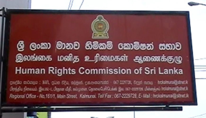 மன நோயாளிகளுக்கான சிகிச்சை குறித்து மனித உரிமைகள் ஆணைக்குழு ஆழ்ந்த கவலை