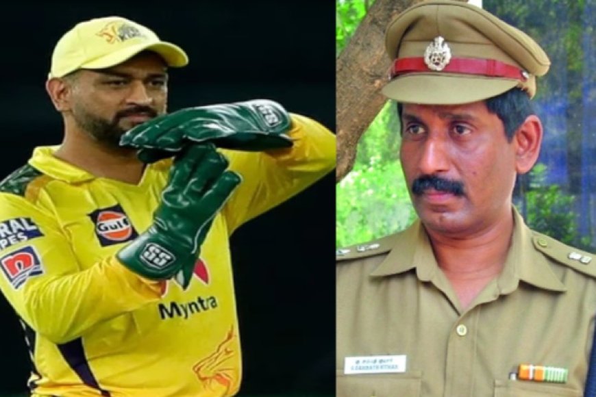 கிரிக்கெட் வீரர் தோனி தொடர்ந்த வழக்கில் நீதிமன்றம் அதிரடி உத்தரவு