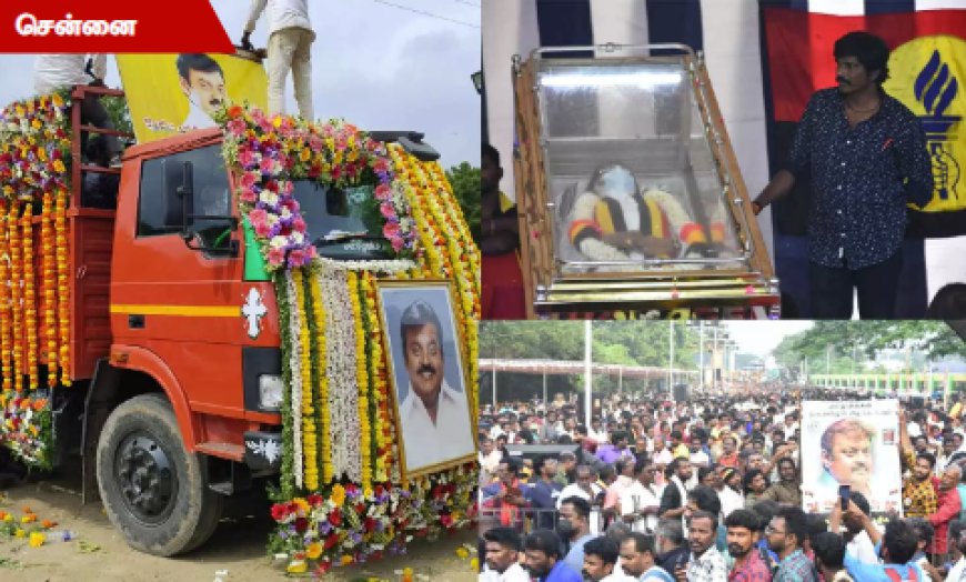 இறுதி யாத்திரைக்கு ஆயத்தம் ; மக்கள் கடலில் விஜயகாந்த் உடல்