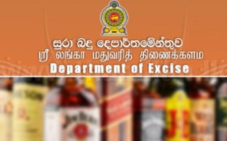 அரசாங்கத்திடம் விடுக்கப்பட்டுள்ள கோரிக்கை