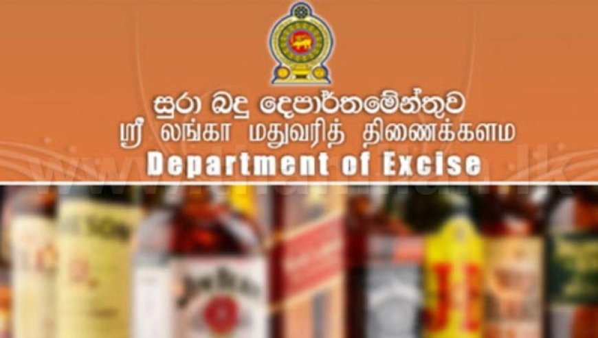 அரசாங்கத்திடம் விடுக்கப்பட்டுள்ள கோரிக்கை