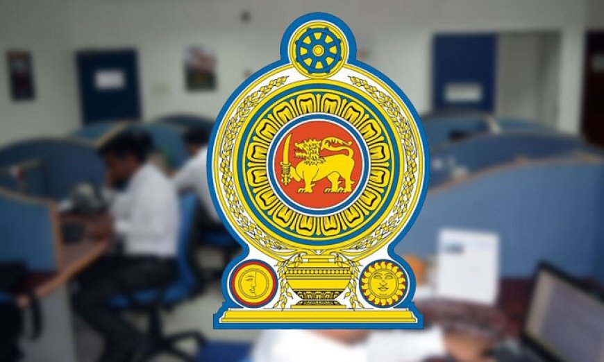 அரச ஊழியர்களுக்கு புதிய சுற்றறிக்கை!