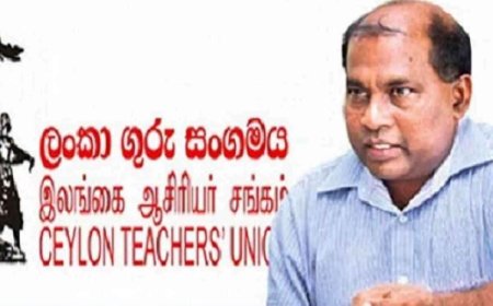 நாடளாவிய ரீதியில் 26ஆம் திகதி கயீன விடுமுறை - இலங்கை ஆசிரியர் சங்கம்
