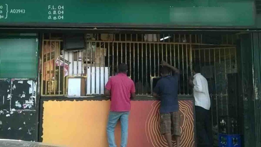 ஜனாதிபதித் தேர்தல் - மதுபானசாலைகளுக்கு பூட்டு