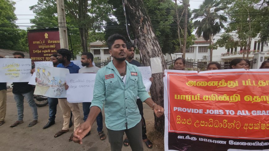 "பட்டம் வீட்டில் பட்டதாரிகள் நடு வீதியில்" - யாழ். மாவட்ட செயலகத்துக்கு முன்பாகப் போராட்டம்