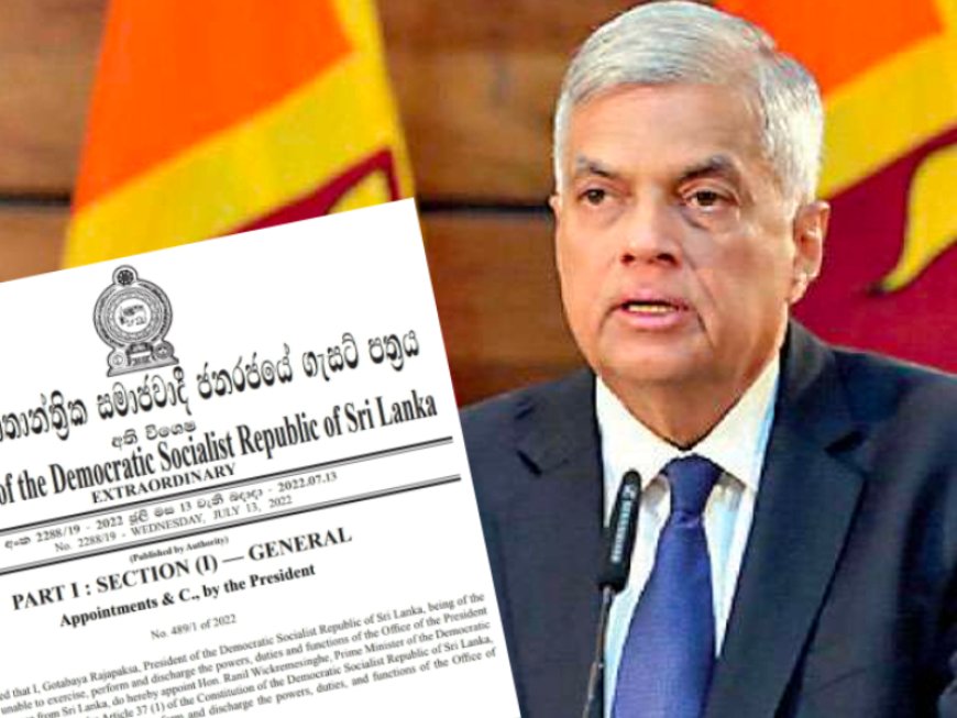 Breaking - ரணில் அதிரடி - 22ஆவது திருத்தம் வர்த்தமானியில் வெளியீடு  