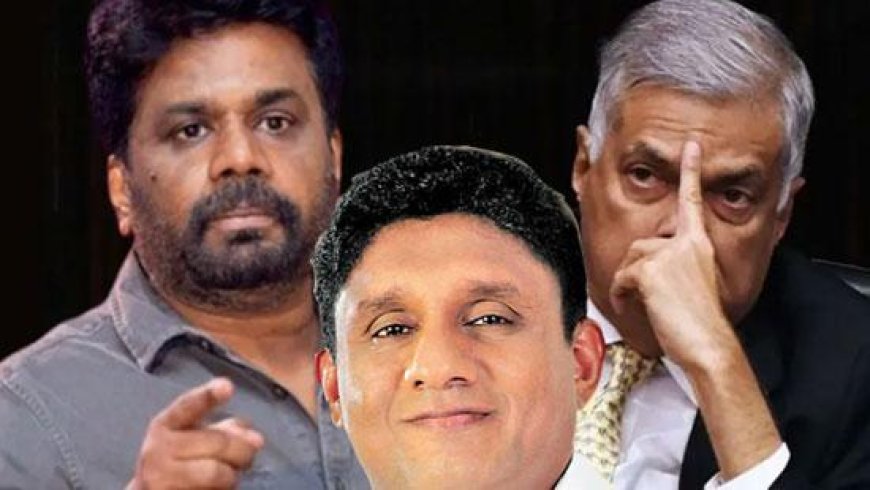 செப்டெம்பர் 21 இல் ஜனாதிபதித் தேர்தலா?