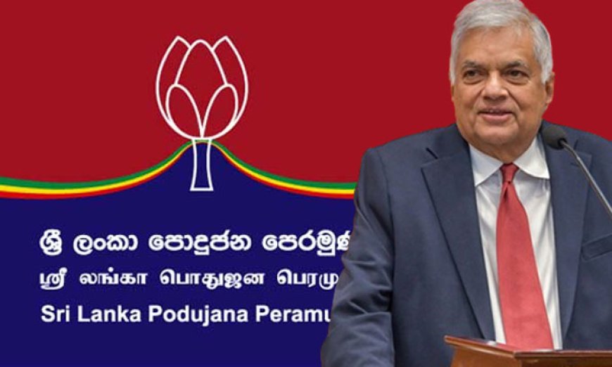 மகிந்தவின் சாம்ராஜ்ஜியத்தை சரிக்கும் ரணில் - 12 பேரை வளைத்து போட்டார் 