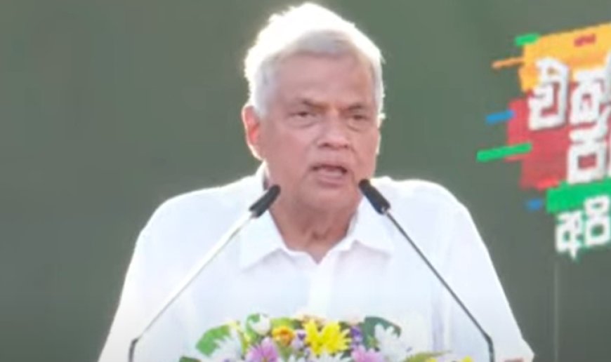 ஜனாதிபதித்  தேர்தலில் போட்டி - ரணில் அதிரடி அறிவிப்பு