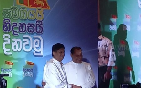 தயாசிறி - சஜித் இடையே ஒப்பந்தம் கைச்சாத்து!