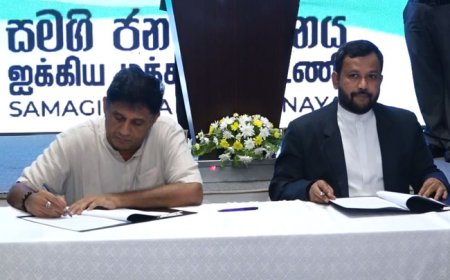ஒப்பந்தத்தில் கையெழுத்திட்ட சஜித் - ரிஷாட் 