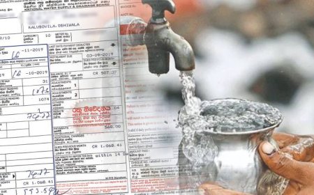 நீர் கட்டண குறைப்பு அமுல் - வெளியான வர்த்தமானி 