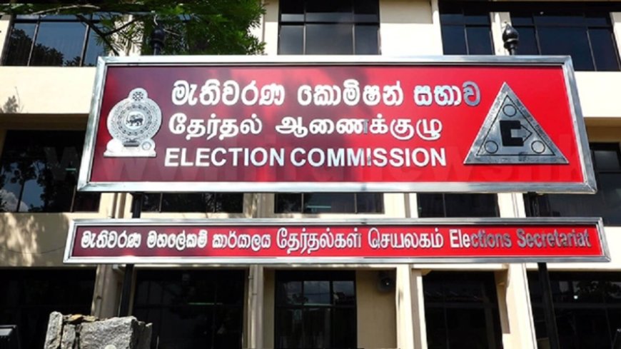 2024 ஜனாதிபதி தேர்தல் - கட்டுப்பணம் செலுத்தும் நடவடிக்கைகள் நிறைவு!
