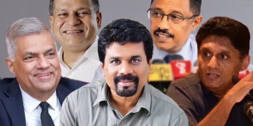 ஜனாதிபதி தேர்தலில் போட்டியிடும் 39 வேட்பாளர்களில் பெயர் பட்டியல் இதோ... 