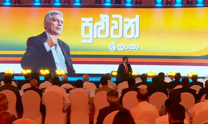 ரணிலுக்கு ஆதரவு – ‘இயலும் ஶ்ரீலங்கா’ உடன்படிக்கை கைச்சாத்து