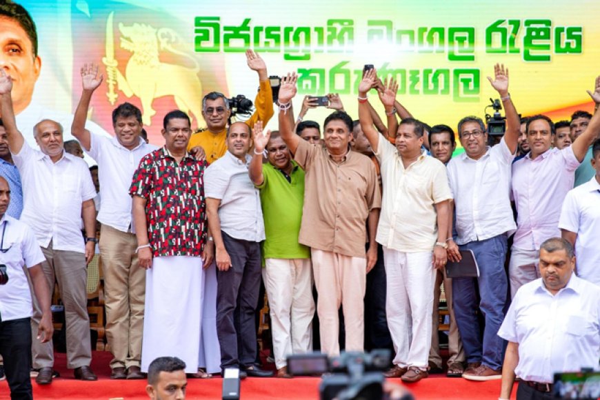 காயப்பட்டுள்ள இந்நாட்டை சுகப்படுத்த தான் தயார் - சஜித் பிரேமதாச