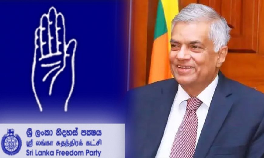 சுதந்திரக் கட்சியின் இரண்டு எம்.பிக்கள்  ரணிலுக்கு ஆதரவு