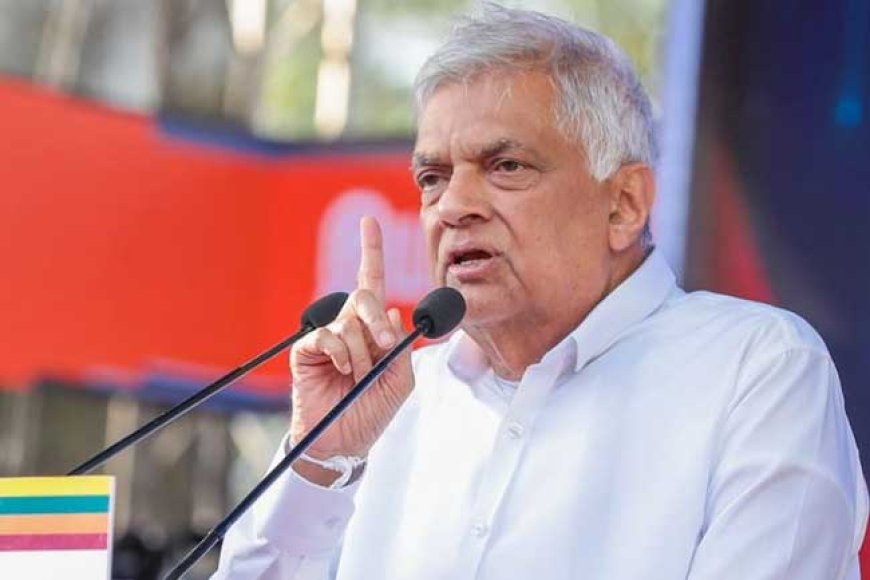 நாடு முழுவதும் ஒரே நேரத்தில் உரையாற்றும் ரணில் 