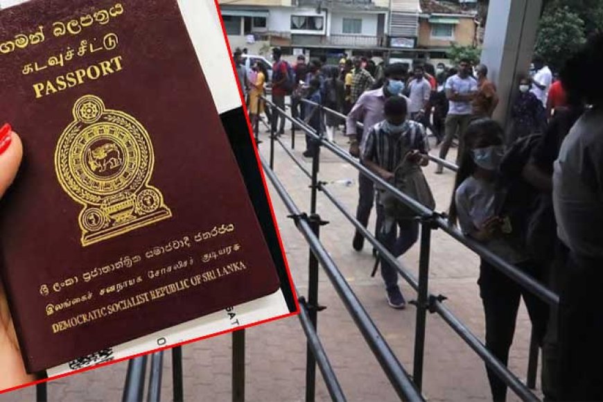 கடவுச்சீட்டு வரிசை முடிவு ; 25 மாவட்டங்களிலும் சேவை மையங்கள் - சஜித் உறுதி 
