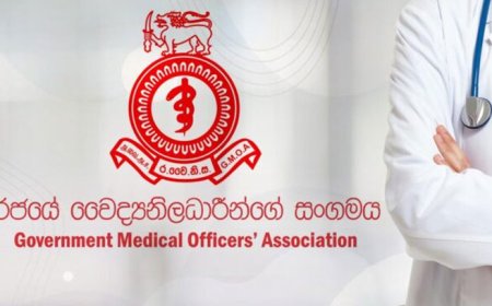 பணிப்புறக்கணிப்பிற்கு தயாராகும் மருத்துவ அதிகாரிகள் சங்கம்