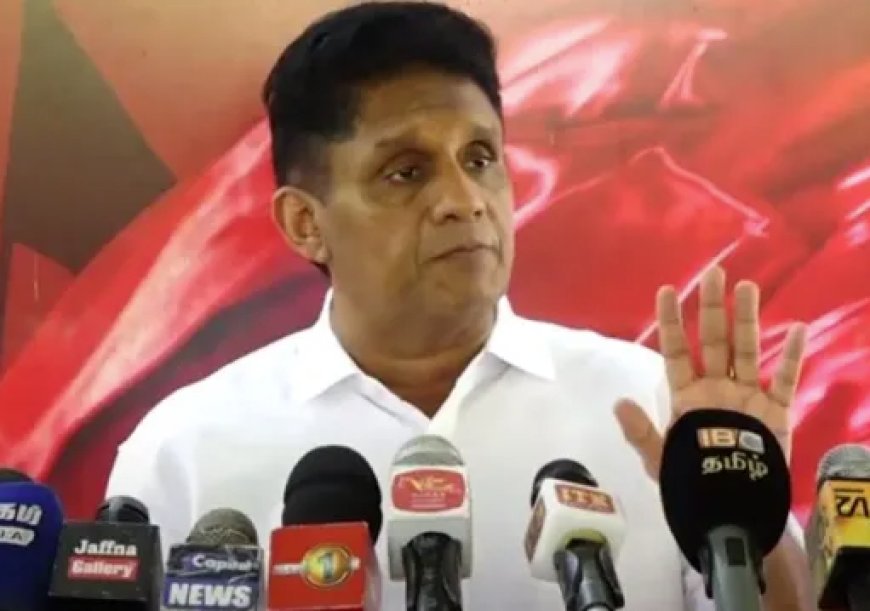 மாகாண சபைகளுக்கான முழுமையான அதிகாரங்கள் வழங்கப்படும் - சஜித்