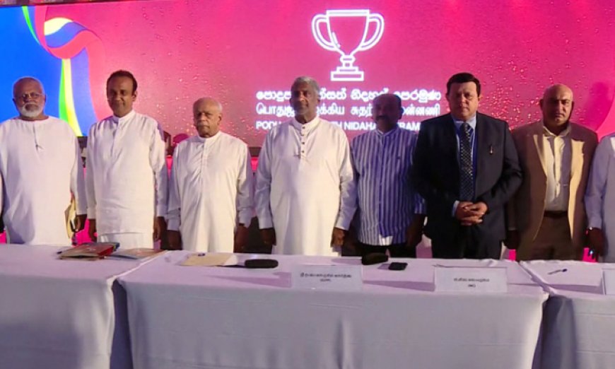 'கிண்ணம்' சின்னத்துடன் கூடிய புதிய கூட்டணி உதயம் 