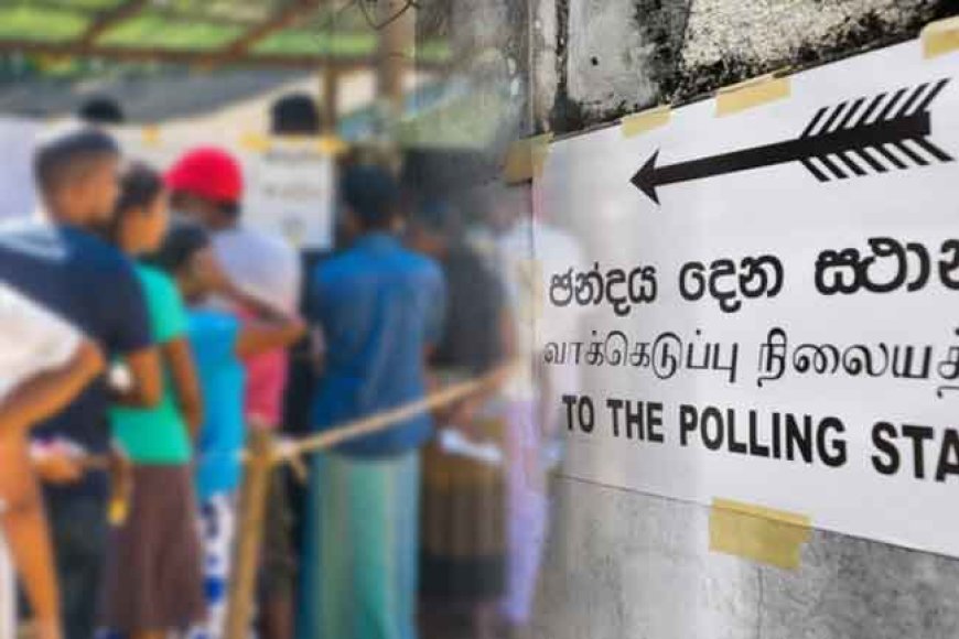 வாக்களிப்புக்கான விடுமுறை தொடர்பில் விசேட அறிவித்தல்