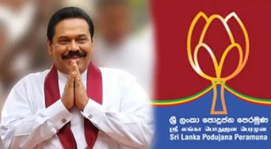 எல்பிட்டிய பிரதேச சபை தேர்தல் - கட்டுப்பணம் செலுத்திய பொதுஜன பெரமுன