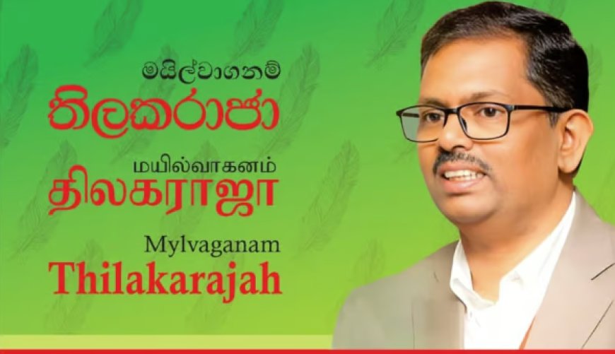 'அர்த்தமுள்ள பிரஜைகள்': திலகரின் தேர்தல் கொள்கை நாளை வெளியீடு