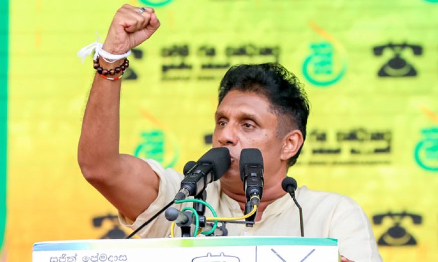 அரசியல் பேரங்களுக்கு மக்கள் ஏமாற மாட்டார்கள் - சஜித்