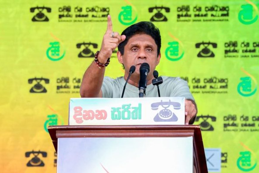 வெற்றி பெறுவது ரணில் அநுர திருமணமா அல்லது சஜித் பிரேமதாசவா?