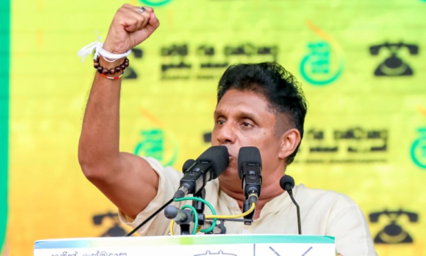 பிரேமதாஸவின் மகனிடம் நாட்டைக் கையளியுங்கள்