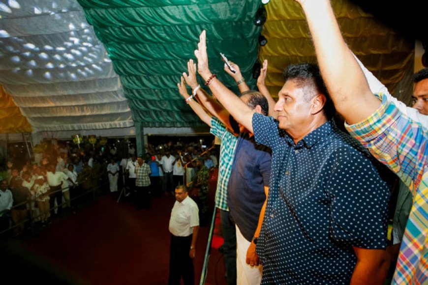 நிற, கட்சி பேதங்கள் இன்றி அனைவரையும் பாதுகாப்போம் - சஜித் 