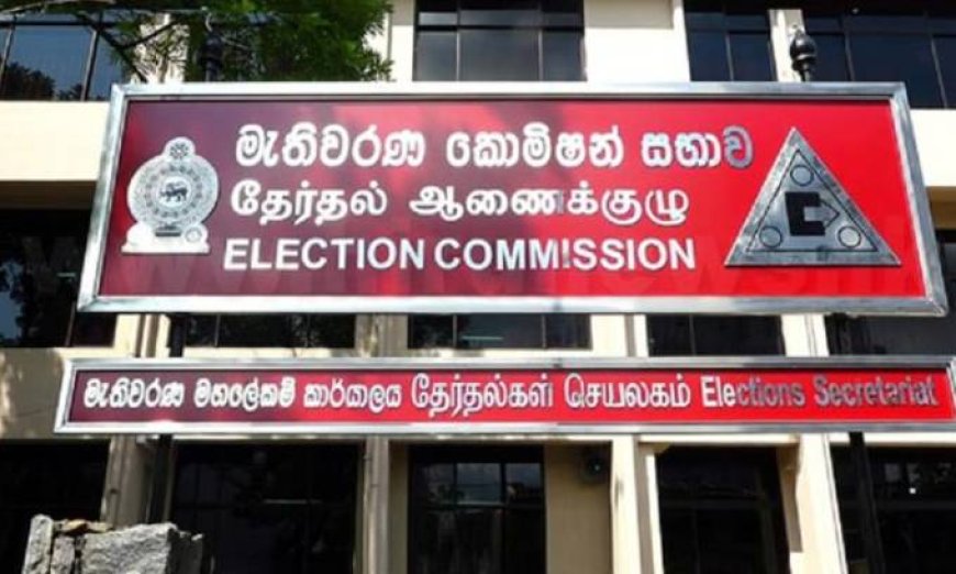 நாடாளுமன்றத் தேர்தலுக்கான வேட்புமனுக்கள் நாளை முதல் ஏற்பு