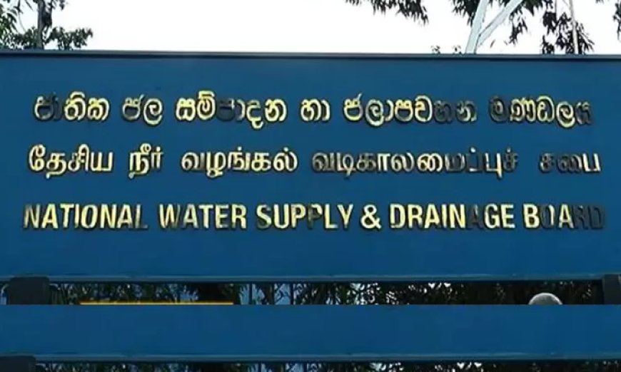 41 முன்னாள் எம்.பிக்கள் நீர்க்கட்டணங்களை இன்னும் செலுத்தவில்லை