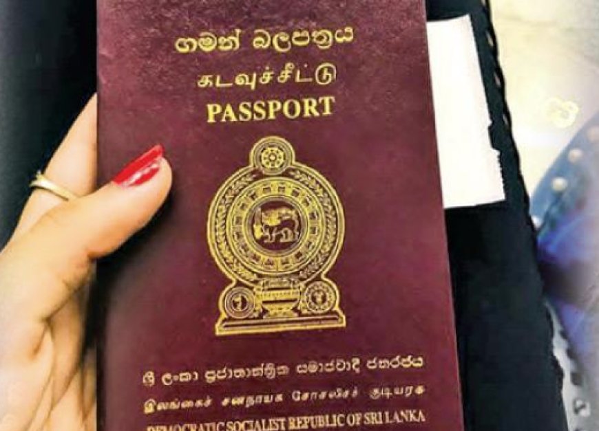 கடவுச்சீட்டு வரிசைக்கு முற்றுப்புள்ளி வைத்துள்ள அநுர அரசு