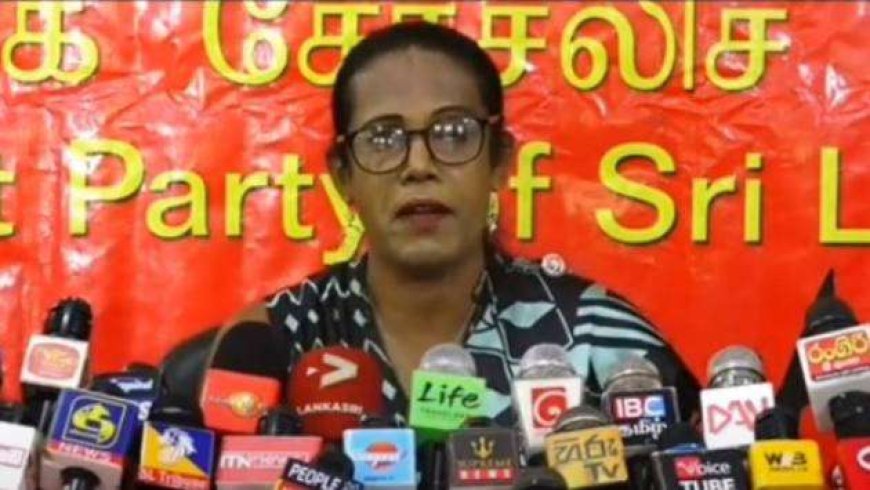 இலங்கை தேர்தலில் முதன்முறையாக போட்டியிடும் திருநங்கை