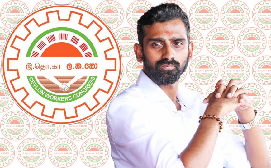காணி உரிமைகோரிய அறவழிப் போராட்டத்துக்கு இதொகா ஆதரவு!