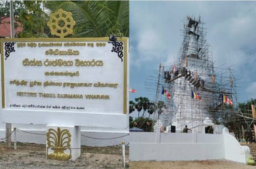 தையிட்டி விகாரைக்கு கைப்பற்றப்பட்ட காணிக்கு பதிலாக மாற்றுக் காணி