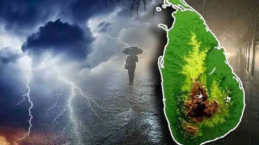 நாட்டின் சில பகுதிகளில் இன்று பலத்த மழைக்கு வாய்ப்பு