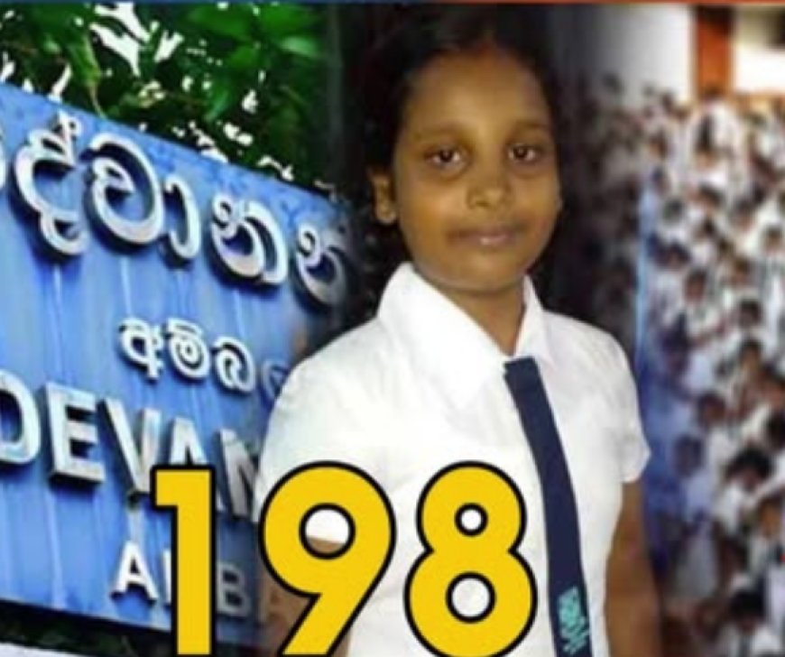 அகில இலங்கை ரீதியில்  முதலிடம் பிடித்து சாதனை படைத்த மாணவி யார்?