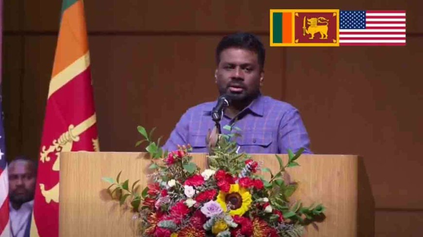 2019 ஆம் ஆண்டின் பொருளாதார நிலைக்கு அடுத்தாண்டு செல்வோம் - அநுர 