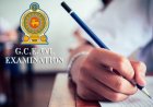 2025 (2026) கல்விப் பொதுத் தராதர சாதாரண தர (G.C.E. O/L) பரீட்சை பெறுபேறுகள் வெளியீடு